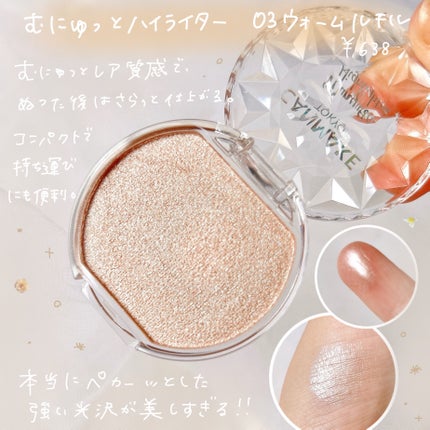 クイックラッシュカーラー/キャンメイク/マスカラ下地を使ったクチコミ(6枚目)