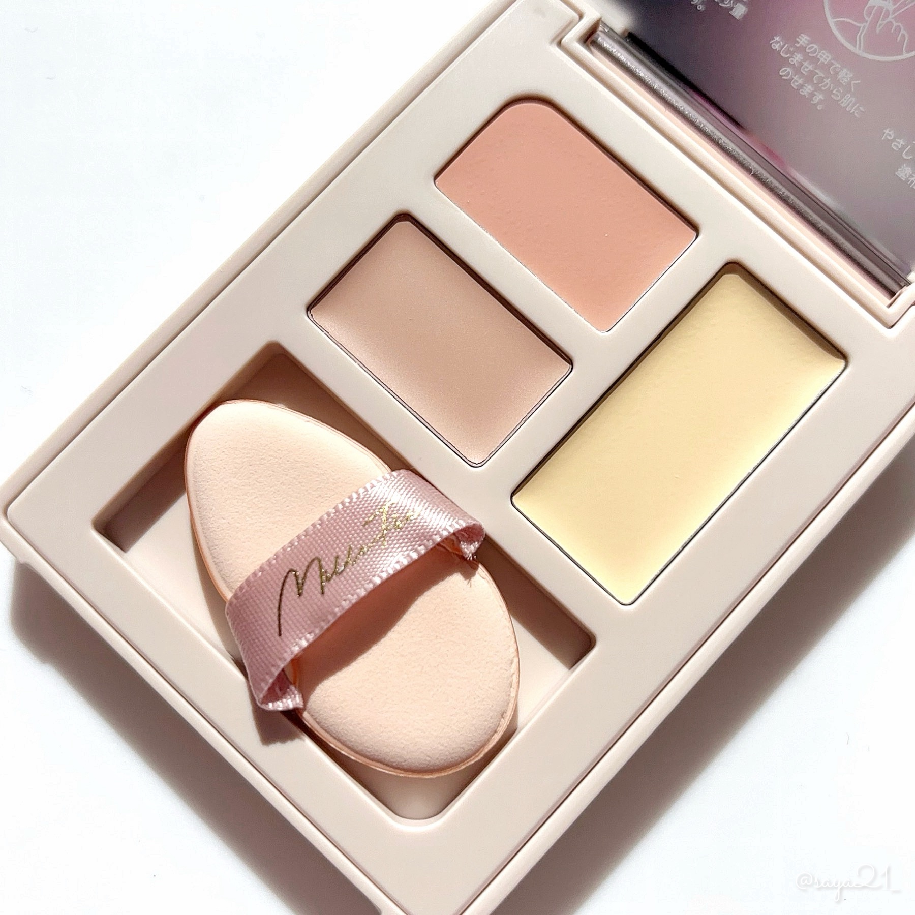 シークレットコンシーラーパレット 02 ブライトイエロー/MilleFée/パレットコンシーラーを使ったクチコミ（1枚目）