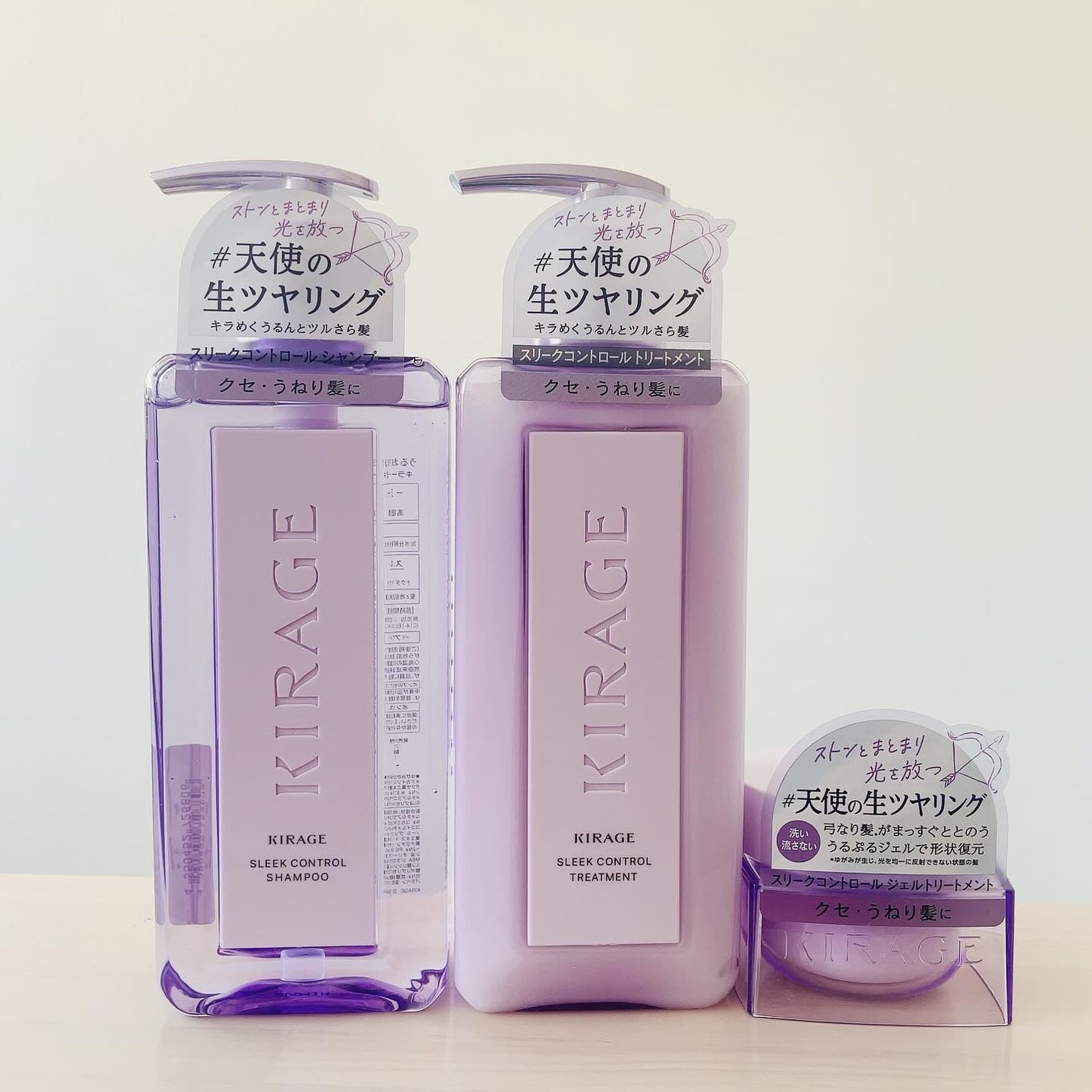 キラージュ スリークコントロール  シャンプー/ヘアトリートメント/キラージュ/市販シャンプーを使ったクチコミ(5枚目)