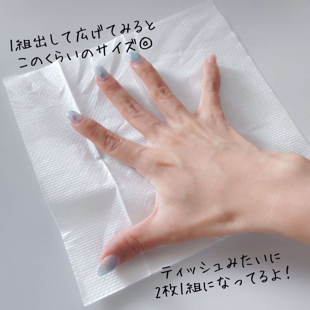 鼻セレブ 洗顔専用/ネピア/クレンジングタオルを使ったクチコミ（3枚目）