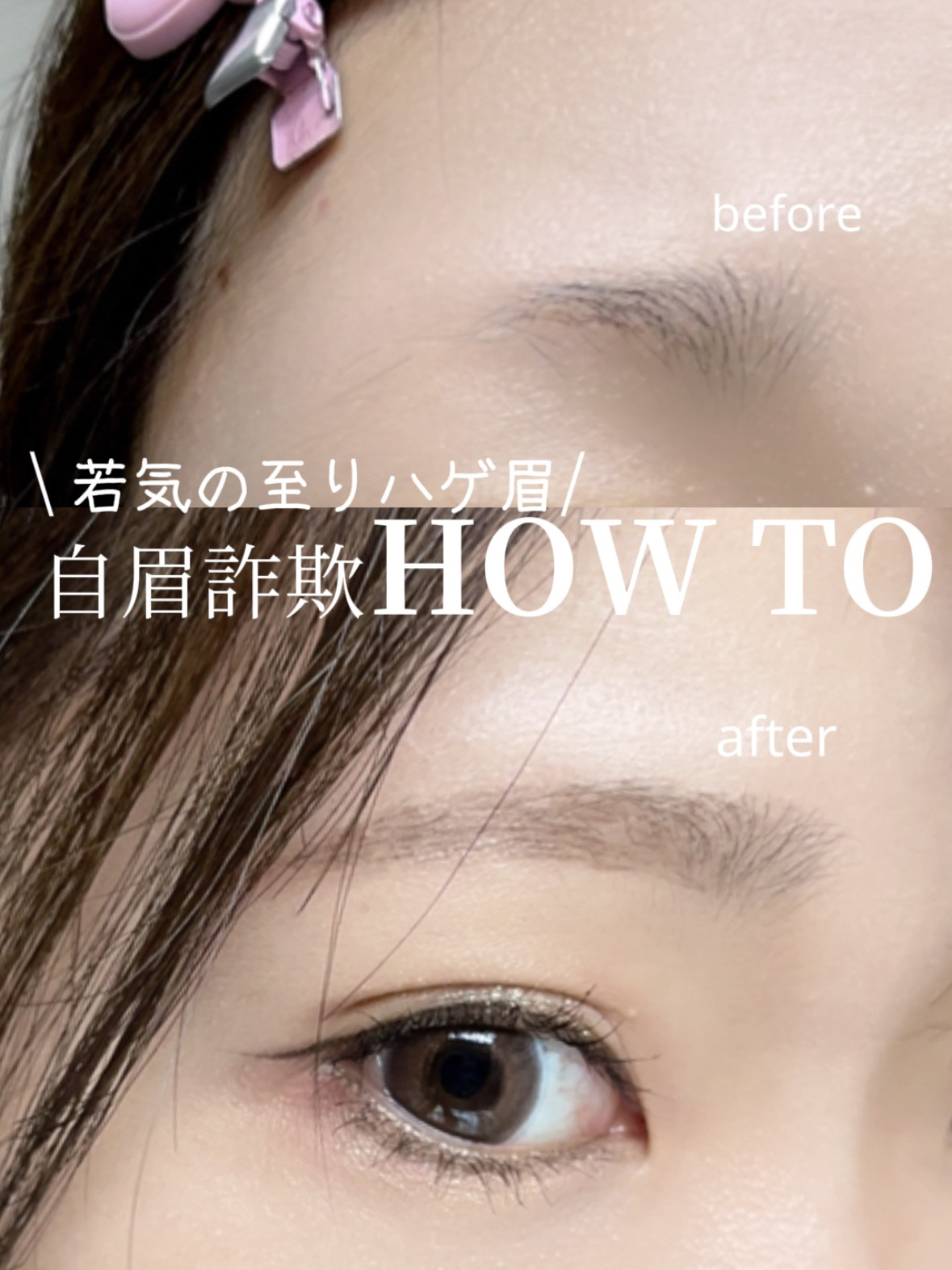 エモーションアイズ ブロウパウダー デュオ 2/DOLCE&GABBANA BEAUTY/パウダーアイブロウを使ったクチコミ（1枚目）