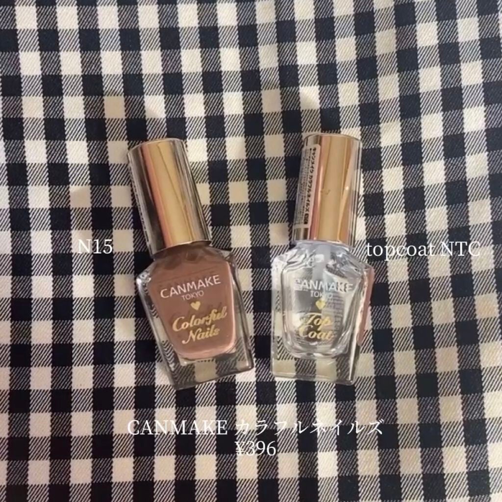 カラフルネイルズ/キャンメイク/マニキュアを使ったクチコミ(1枚目)