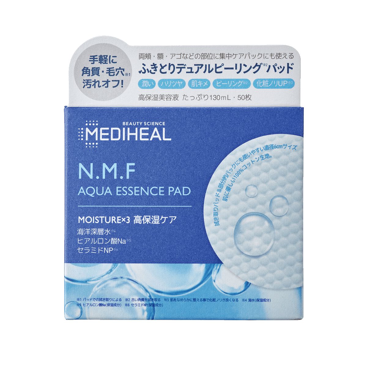 N.M.Fアクアエッセンスパッド MEDIHEAL