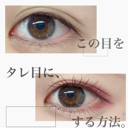 ダブルラインエキスパート/KATE/リキッドアイライナーを使ったクチコミ(1枚目)