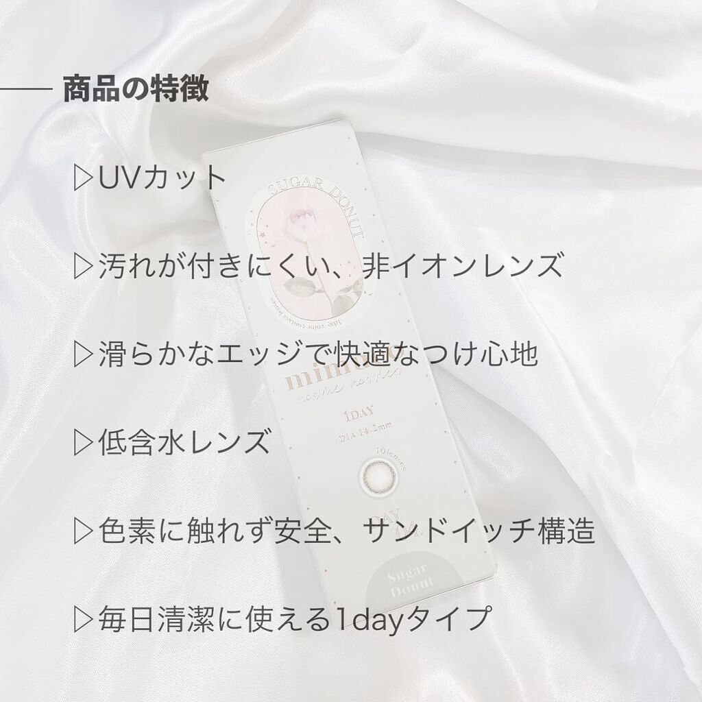 mimuco 1day/mimuco/ワンデー(1DAY)カラコンを使ったクチコミ(4枚目)