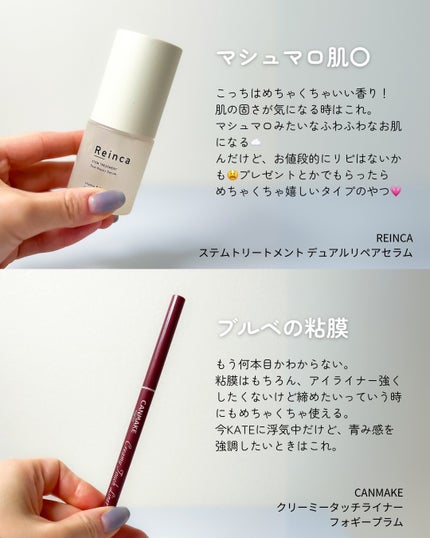 スパークルクリエイター /BLEND BERRY/ジェルアイライナーを使ったクチコミ(3枚目)