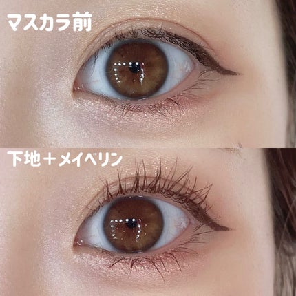 スカイハイ/MAYBELLINE NEW YORK/マスカラを使ったクチコミ(3枚目)