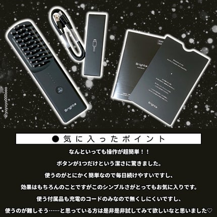 エレキブラシ/Brighte/美顔器・マッサージを使ったクチコミ(5枚目)