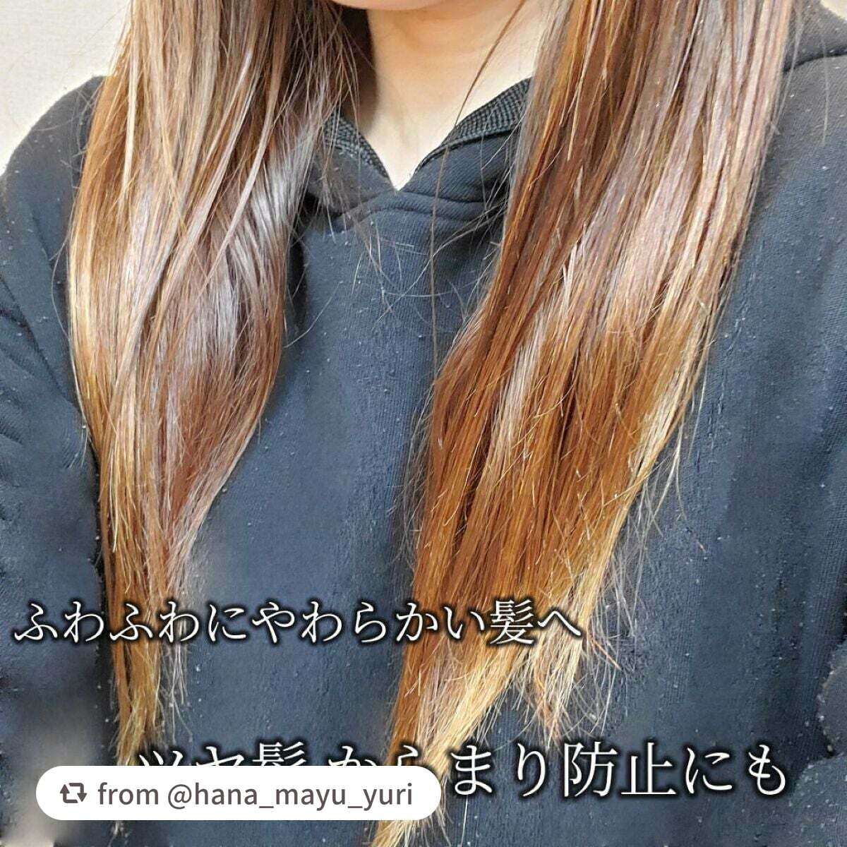 プルント ディープモイスト美容液ヘアオイル/Purunt./ヘアオイルを使ったクチコミ(4枚目)