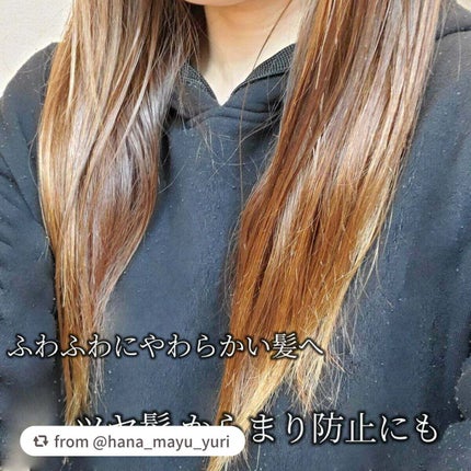 プルント ディープモイスト美容液ヘアオイル/Purunt./ヘアオイルを使ったクチコミ(4枚目)