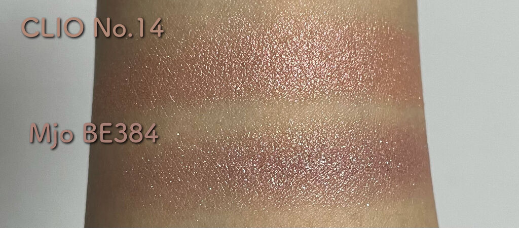 シャドーカスタマイズ/MAJOLICA MAJORCA/単色アイシャドウを使ったクチコミ（3枚目）