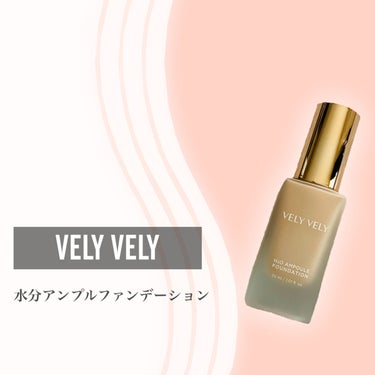 VELY VELY 水分アンプルファンデーションのクチコミ「*･゜ﾟ･*:.｡..｡.:*･''･*:.｡. .｡.:*･゜ﾟ･*


　　VELY VE.....」（2枚目）