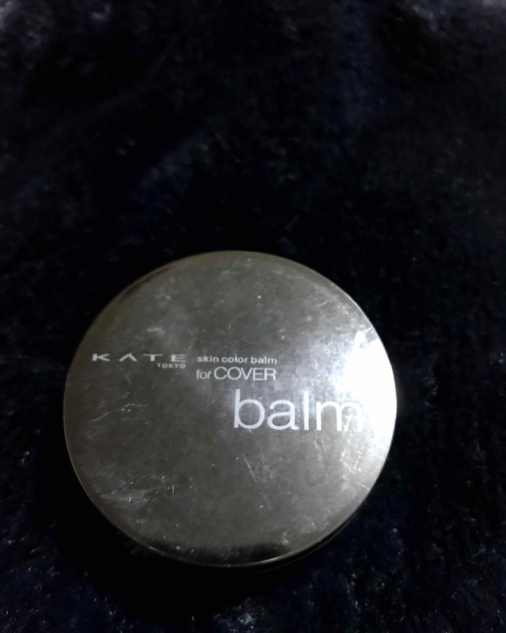 スキンカラーバーム/KATE/化粧下地を使ったクチコミ（1枚目）