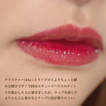 ディオール アディクト リップ グロウ オイル 015 チェリー/Dior/リップグロスを使ったクチコミ（2枚目）