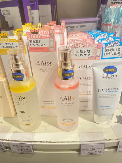 ðžSana@ãã©ãã100%ðž on LIPS ã倧人æ°âšãã«ãã®åç²§æ°ŽãšUVã¯ãªãŒã 也ç¥å¯Ÿçã®åç²§æ°ŽâŒïžã颚å..ãïŒ7æç®ïŒ