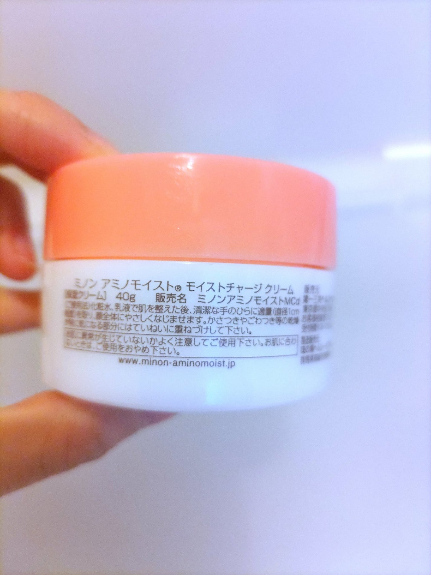 ミノン アミノモイスト モイストチャージ クリーム/ミノン/フェイスクリームを使ったクチコミ(3枚目)