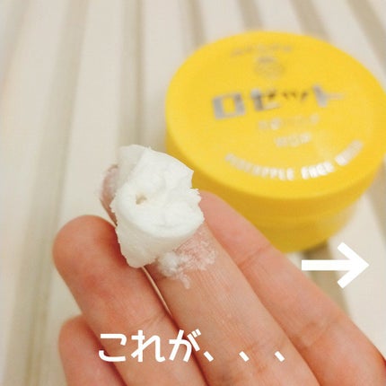 ロゼット洗顔パスタ ホワイトダイヤ/ロゼット/洗顔フォームを使ったクチコミ(5枚目)