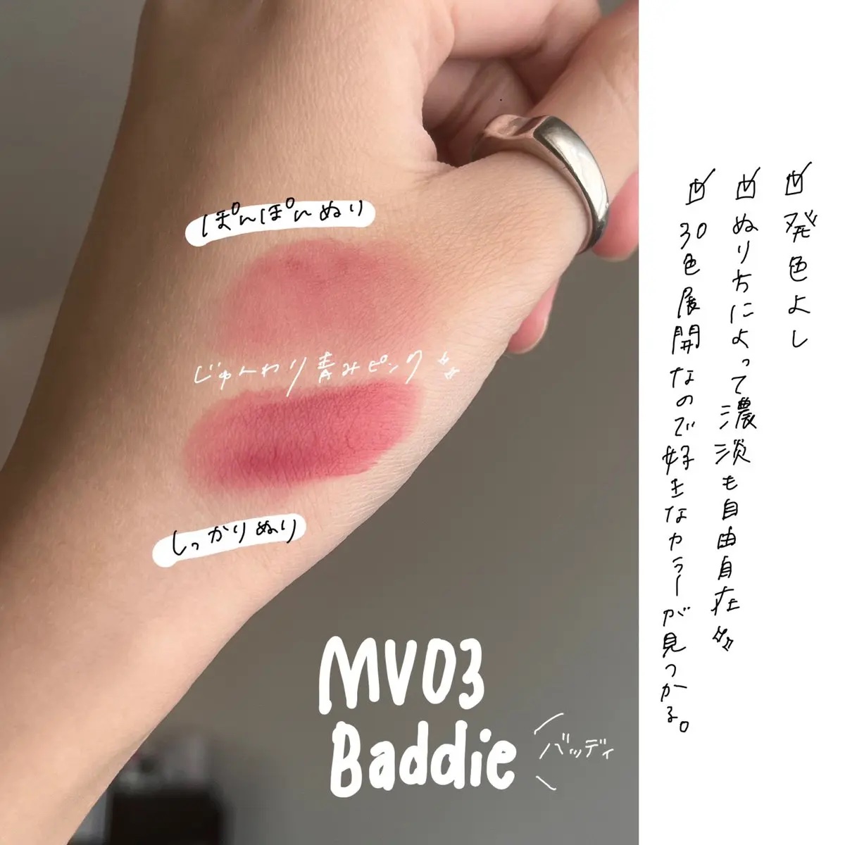 リップアンドチーク ブラーリープリンポット/fwee/口紅を使ったクチコミ（2枚目）