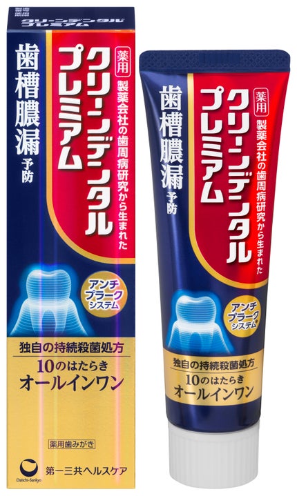 クリーンデンタル クリーンデンタル プレミアム
