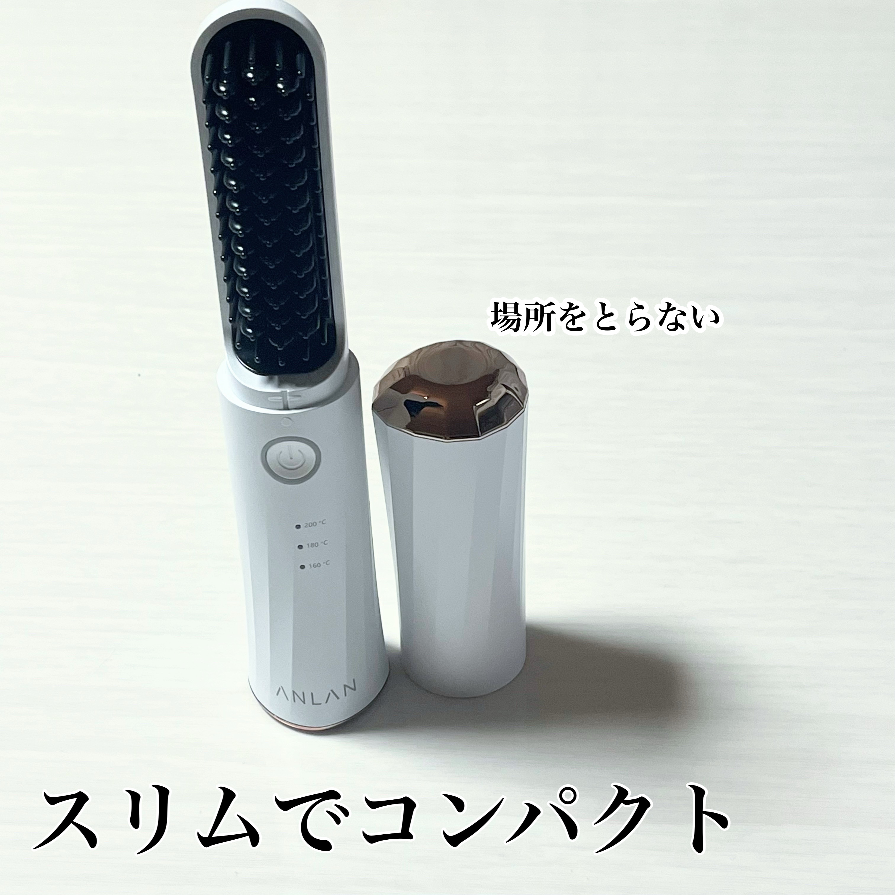 ヒートブラシ/ANLAN/ヒートブラシを使ったクチコミ（2枚目）