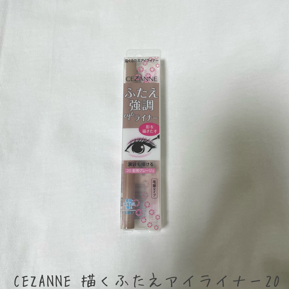 カラフルネイルズ/キャンメイク/マニキュアを使ったクチコミ（3枚目）