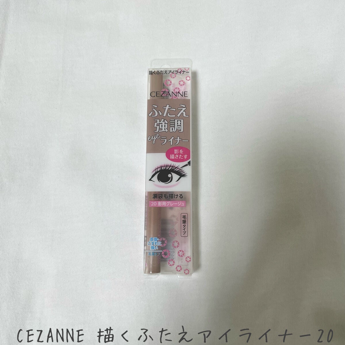 カラフルネイルズ/キャンメイク/マニキュアを使ったクチコミ(3枚目)