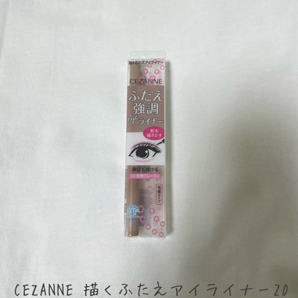 カラフルネイルズ/キャンメイク/マニキュアを使ったクチコミ(3枚目)