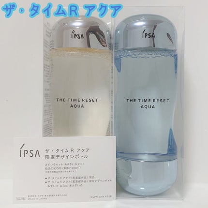 ザ・タイムR アクア/IPSA/化粧水を使ったクチコミ(1枚目)