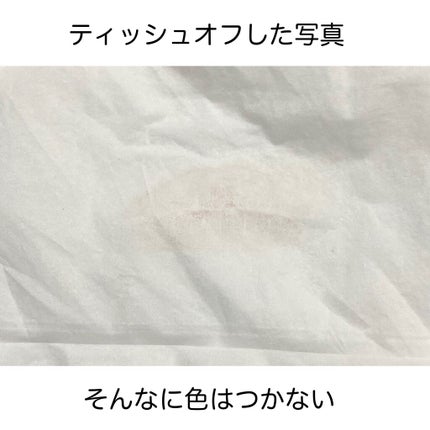 3CE MOOD RECIPE LIP COLOR/3CE/口紅を使ったクチコミ(3枚目)