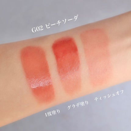 グリスニングウォータリングティント/FlowerKnows/リップティントを使ったクチコミ(4枚目)