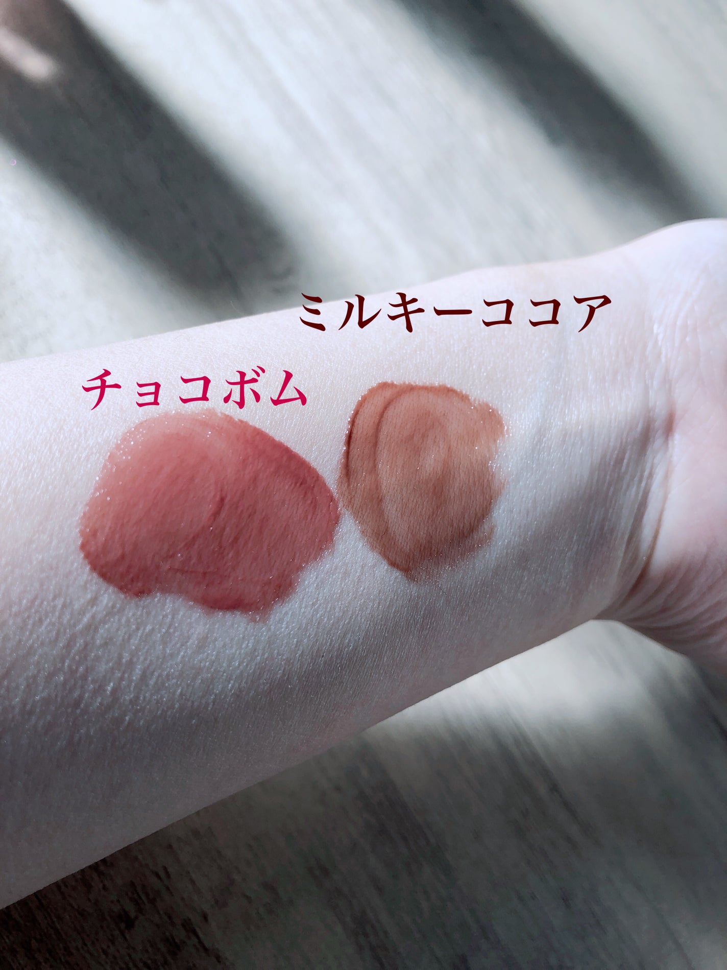 アンドバイロムアンド グラッシーボムティント/&nd by rom&nd/リップティントを使ったクチコミ(2枚目)