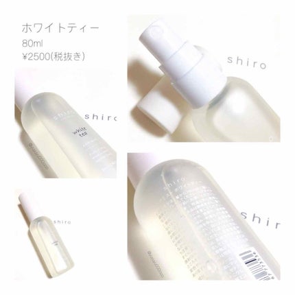 SHIRO ホワイトティー ヘアミストのクチコミ「ホワイトティーの優しい香り💓
香り付けしながらケアも出来るヘアミスト🐇💓
shiro
ヘア.....」(2枚目)