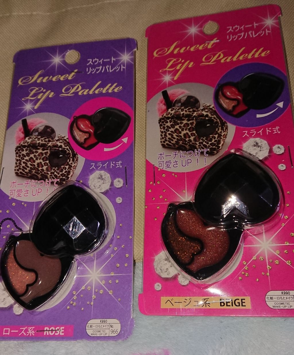 スウィート リップパレット DAISO
