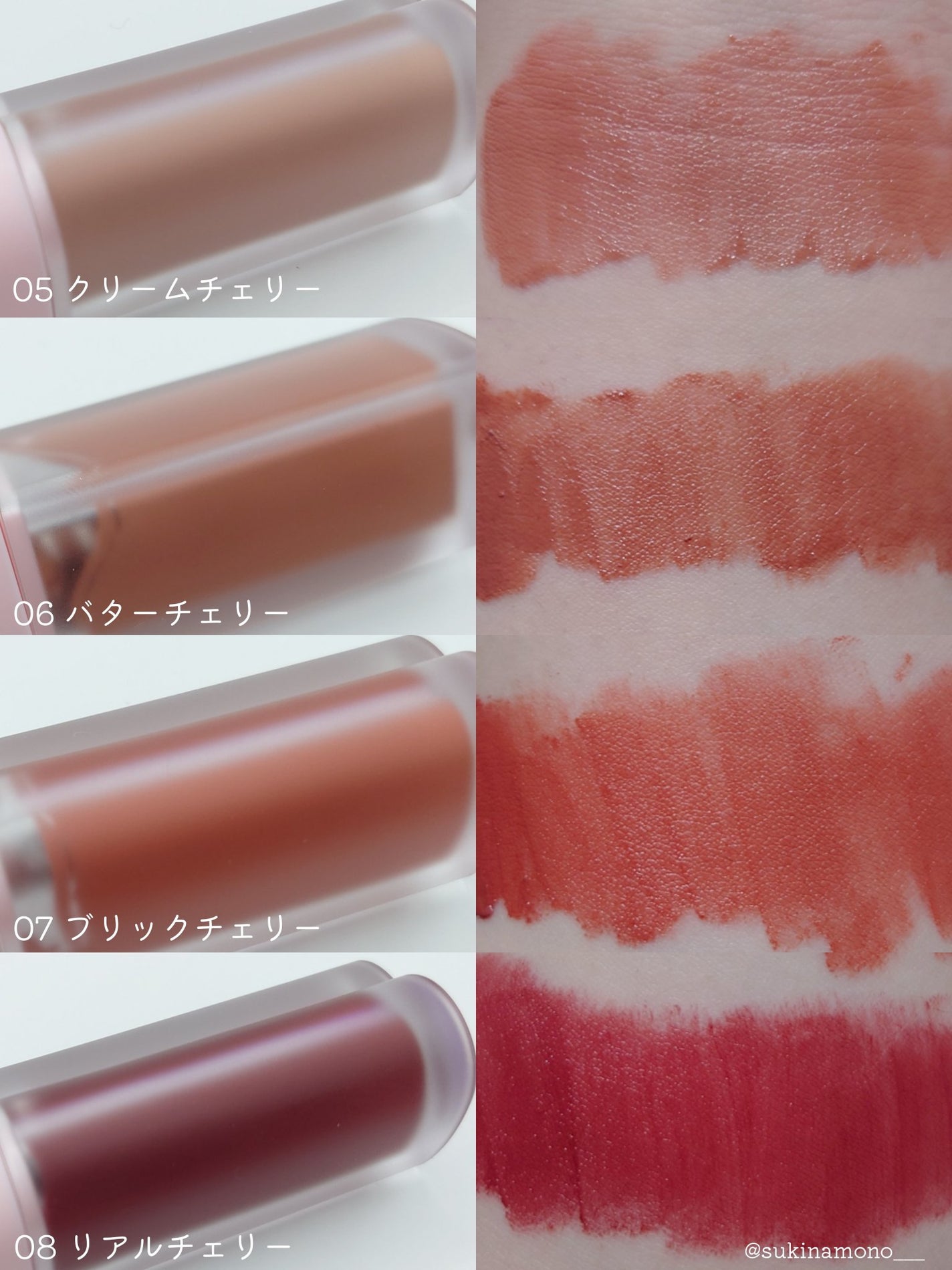 チェリーハート メガティント/Merrymonde/リップティントを使ったクチコミ(4枚目)