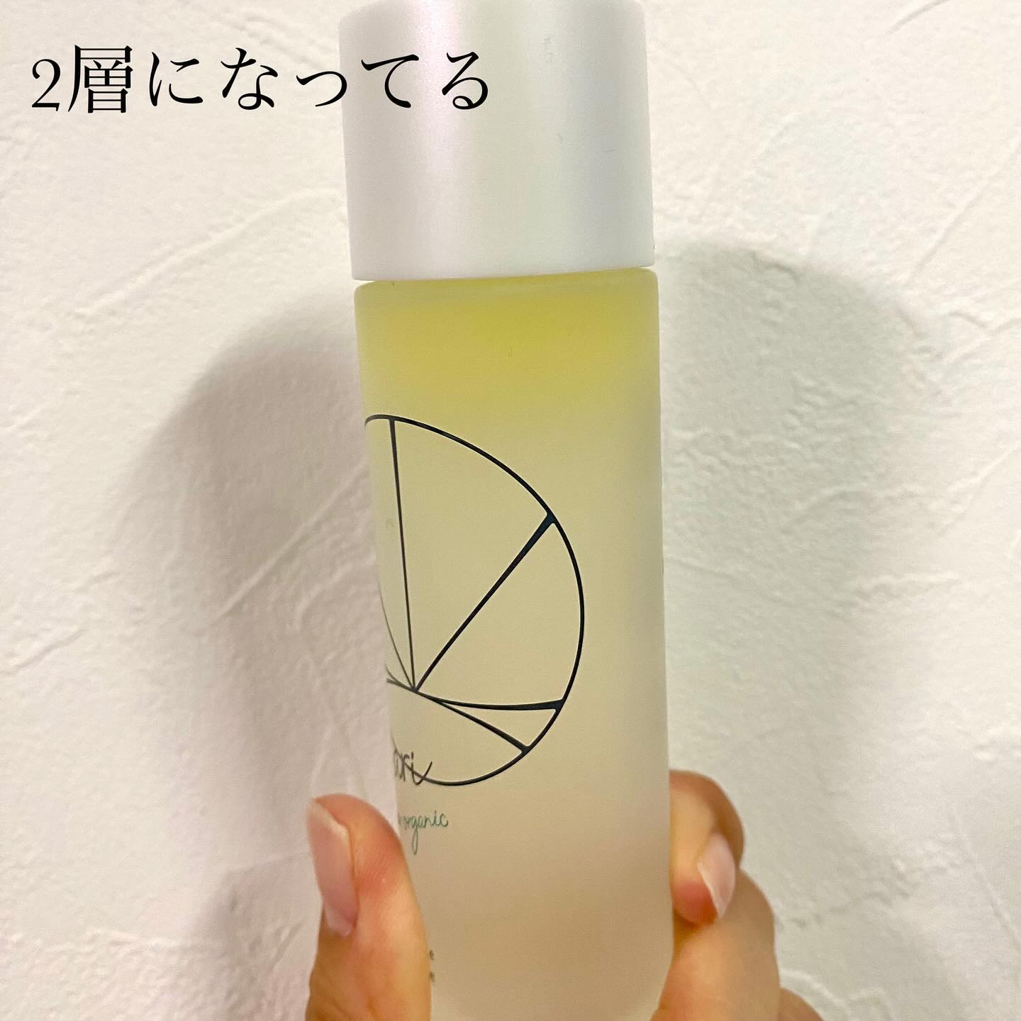 クリアパールワン ブライトエッセンス/HIKARI CLEAR オーガニック/美容液を使ったクチコミ（2枚目）