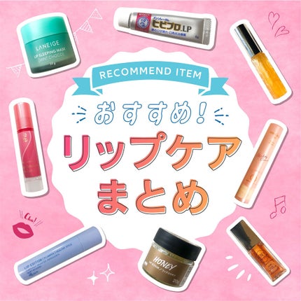 ヒビプロLP(医薬品)/メンソレータム/その他を使ったクチコミ(1枚目)