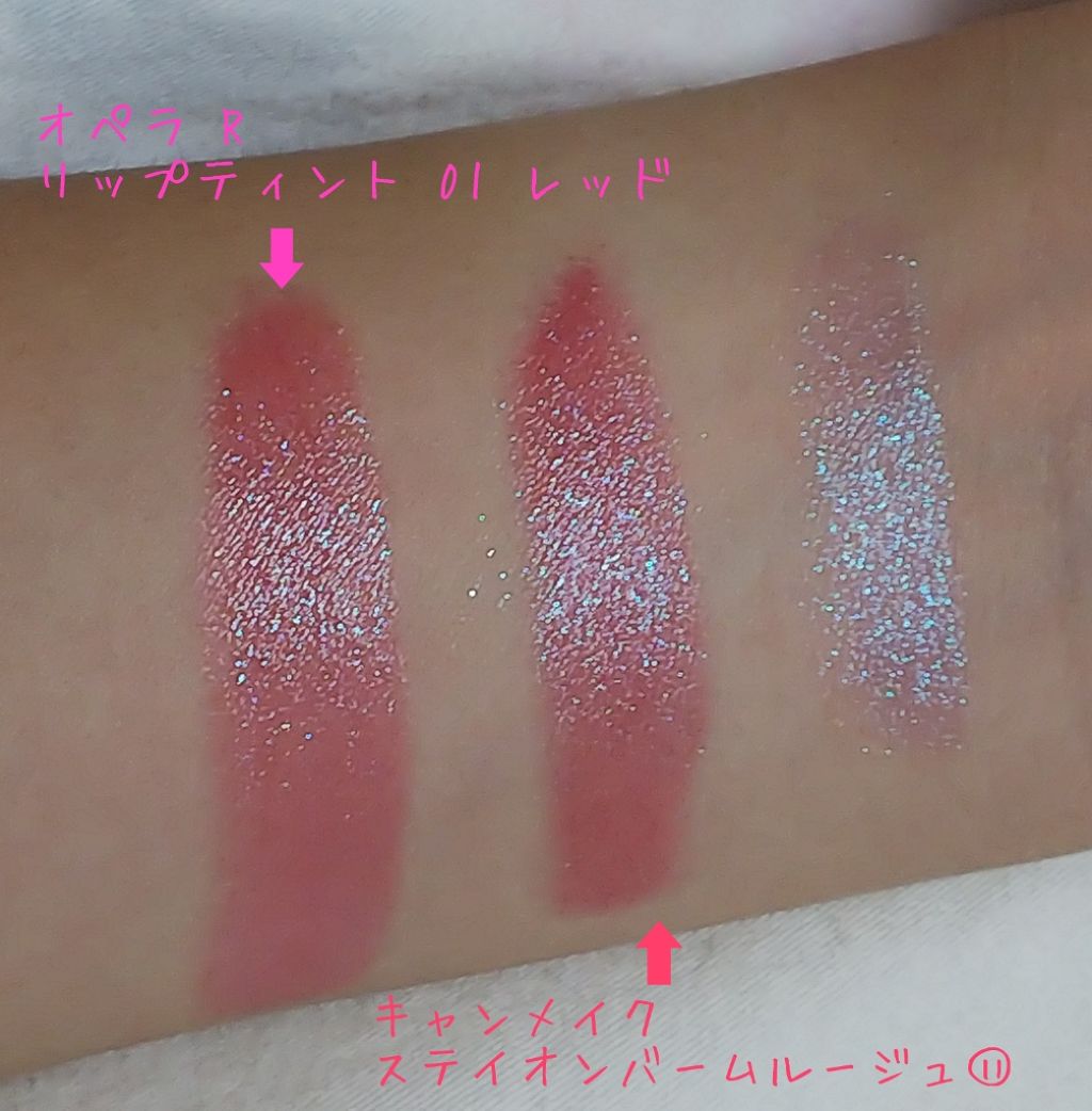 レブロン クリスタル リップスティック/REVLON/口紅を使ったクチコミ(3枚目)