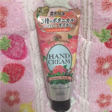 🌸プレシャスガーデン ハンドクリーム🌸

乾燥するからくる手荒れを
どうにかしたくて薬局で購入🌱

そんなにひどい荒れじゃなかったからなのか
塗ってすぐに治りました(*´∀`*)

テクスチャは柔らかす