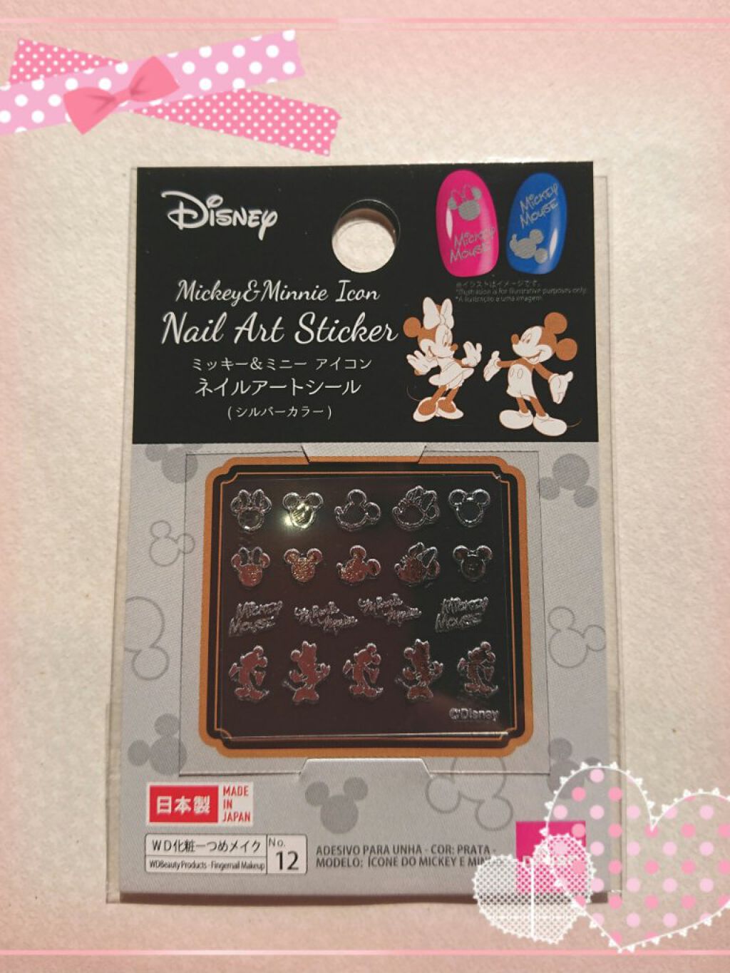 ネイルシール/DAISO/ネイルシールを使ったクチコミ(3枚目)