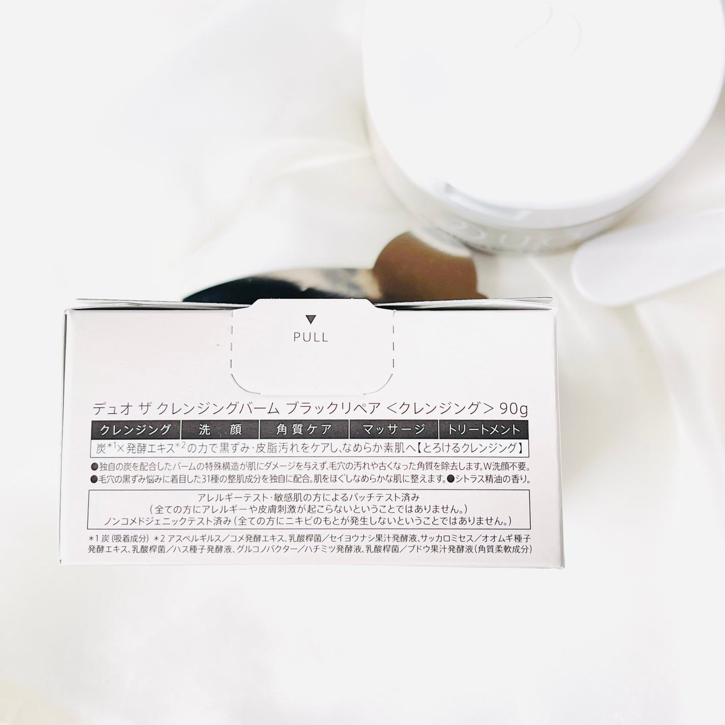 デュオ ザ クレンジングバーム ブラックリペア /DUO/クレンジングバームを使ったクチコミ(3枚目)