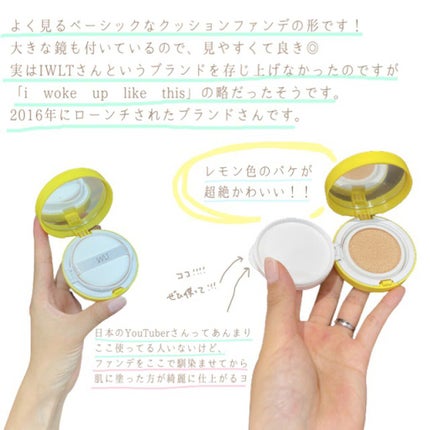 protecting may morning cushion/IWLT/クッションファンデーションを使ったクチコミ(2枚目)