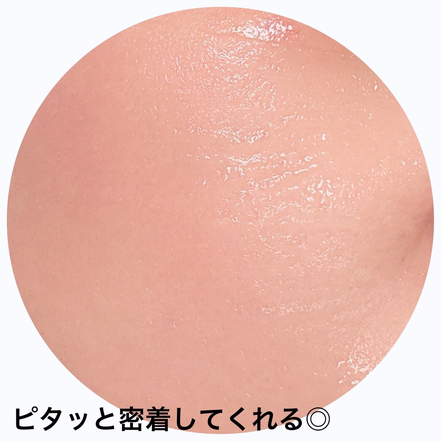 濃密ハイドロマスク/CEZANNE/シートマスク・パックを使ったクチコミ(5枚目)