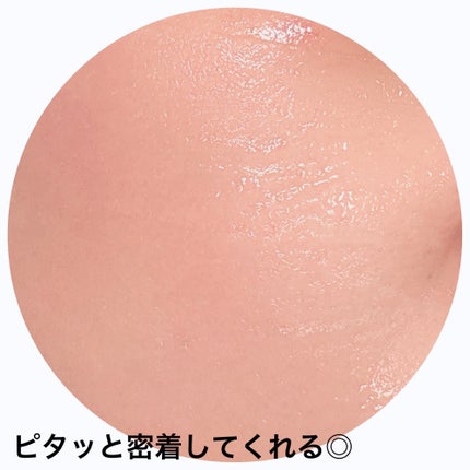 濃密ハイドロマスク/CEZANNE/シートマスク・パックを使ったクチコミ(5枚目)