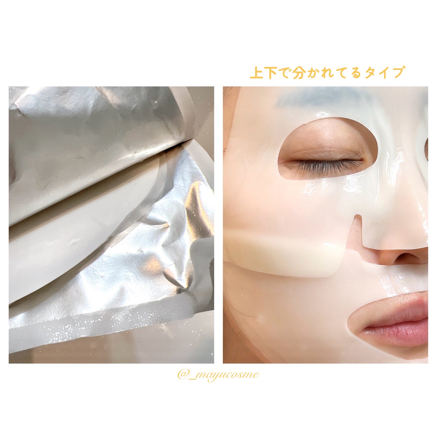 ラビューム アフターグロウ ゆずゲルマスク/Luvum/シートマスク・パックを使ったクチコミ(3枚目)