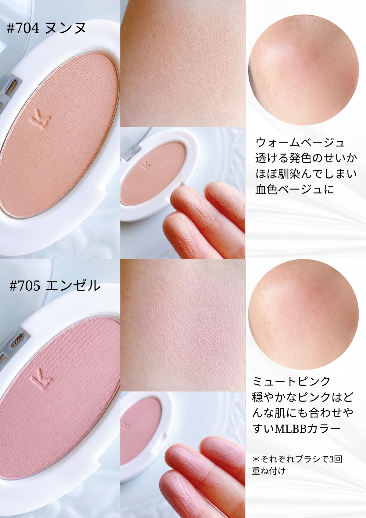 ラブシルクブラッシュ/Laka/パウダーチークを使ったクチコミ(4枚目)