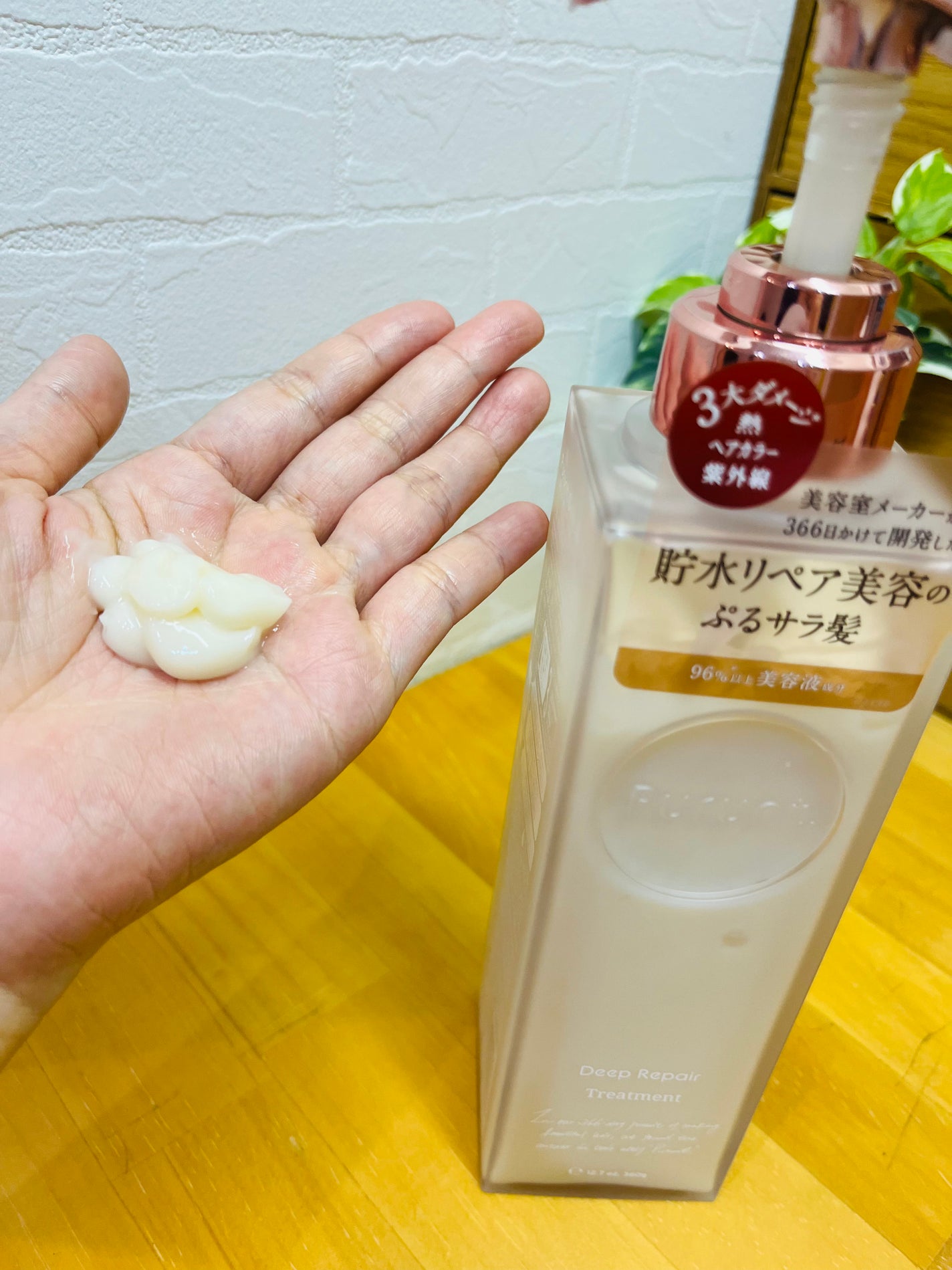 プルント ディープリペア美容液シャンプー/トリートメント/Purunt./市販シャンプーを使ったクチコミ(4枚目)