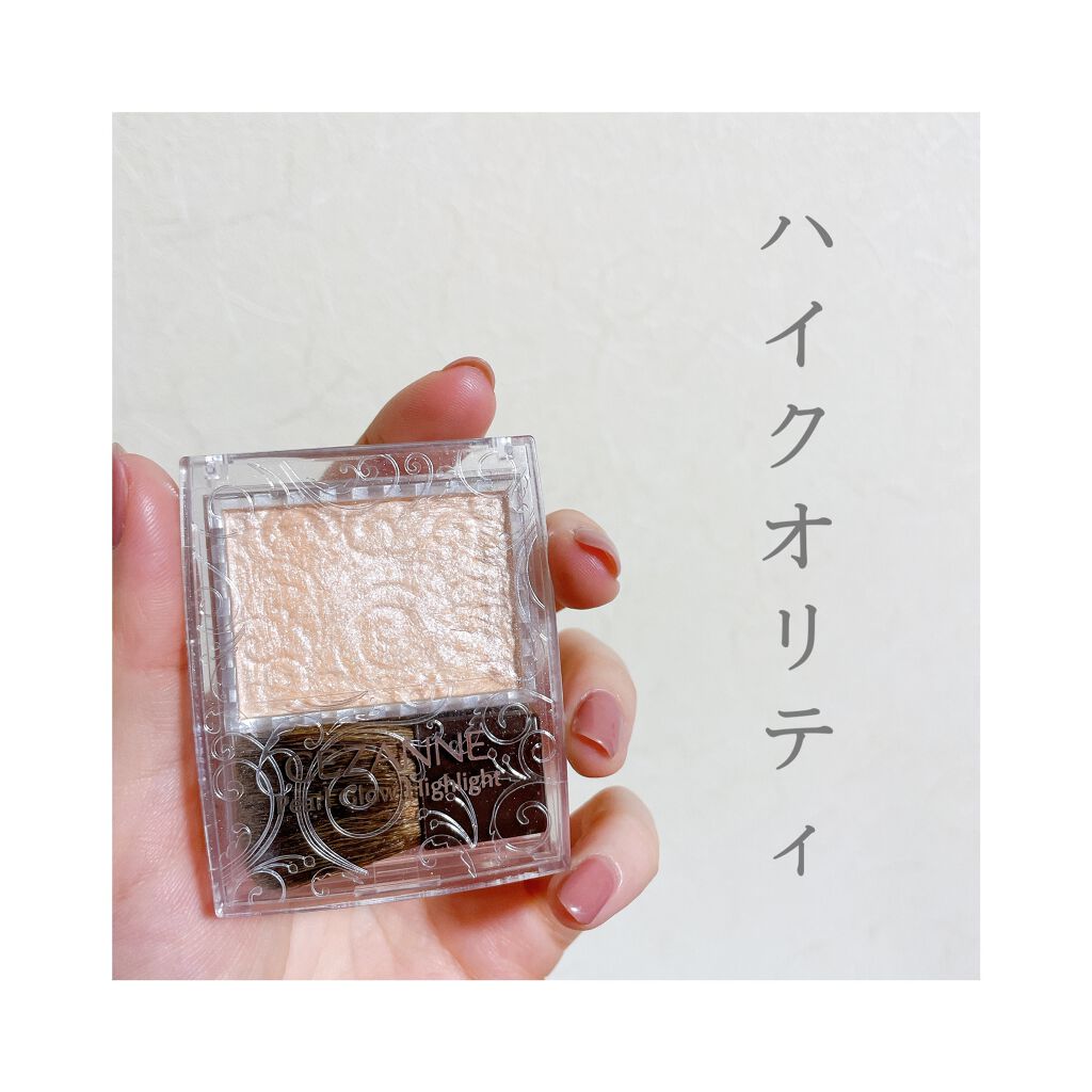 パールグロウハイライト/CEZANNE/パウダーハイライトを使ったクチコミ（1枚目）