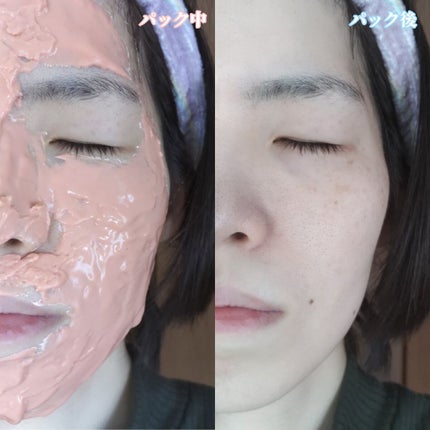 モデリングマスクパック ビタミン/DAISO/シートマスク・パックの画像