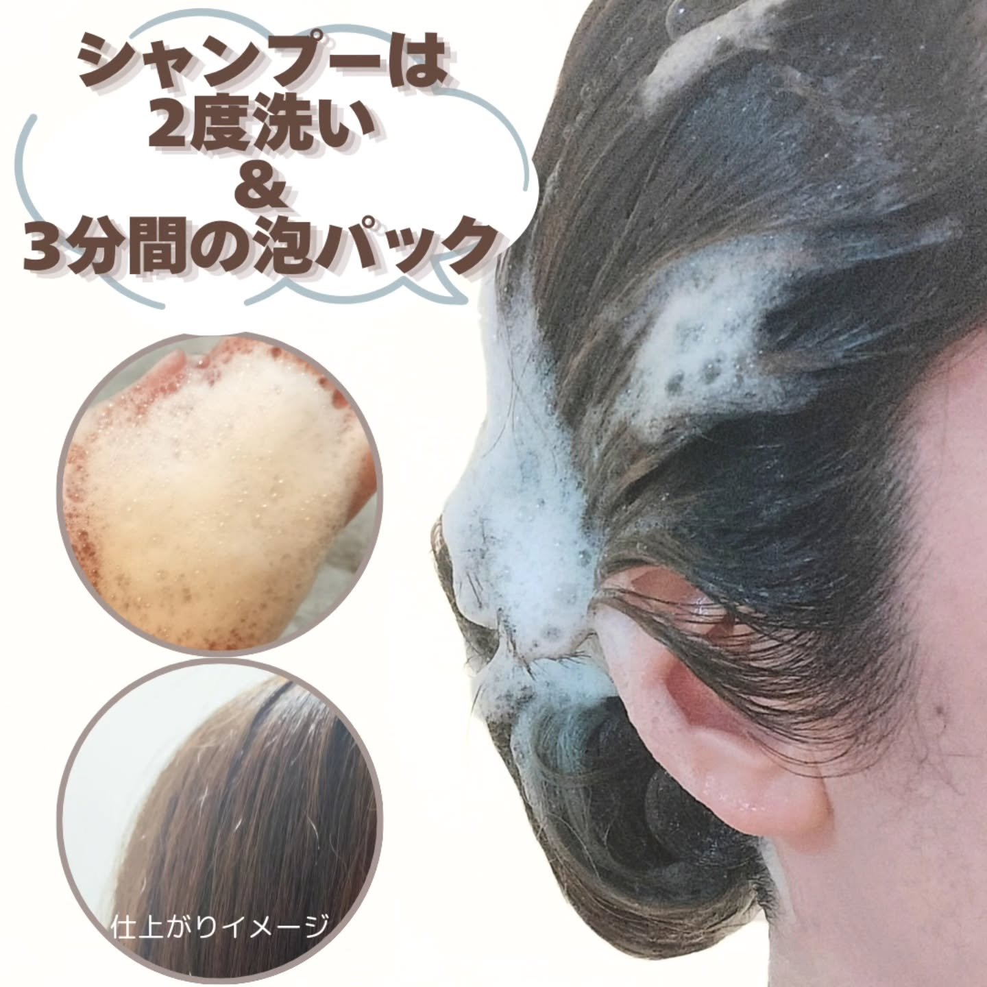 シンクロシャンプー　ファム　DAMAGE REPAIR/シンクロトリートメント　DAMAGE REPAIR/ELECTRON/市販シャンプーを使ったクチコミ（3枚目）