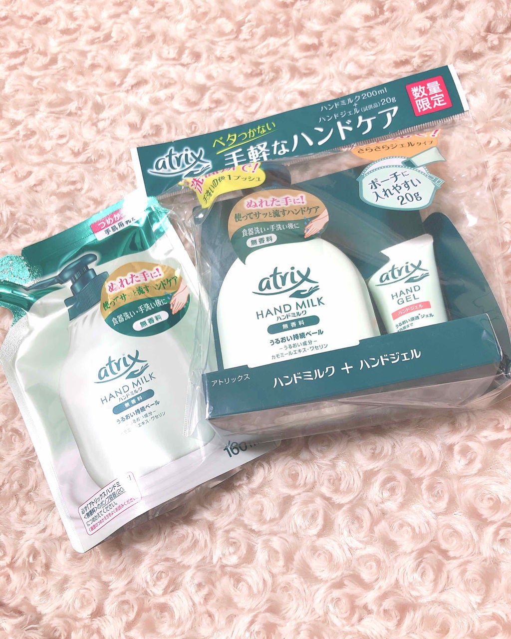 ハンドミルク/アトリックス/ハンドクリームを使ったクチコミ(1枚目)